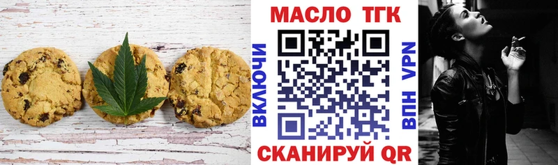 Canna-Cookies марихуана  Кинель 