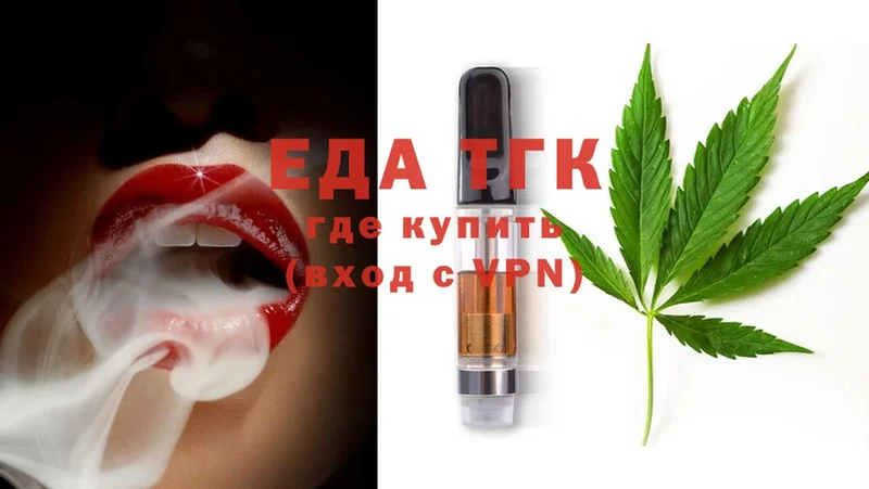 Cannafood марихуана  гидра ссылки  Кинель  дарк нет состав  наркота 