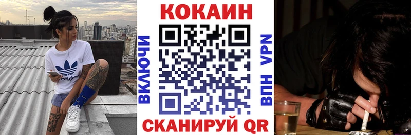 купить   Кинель  Cocaine 98% 
