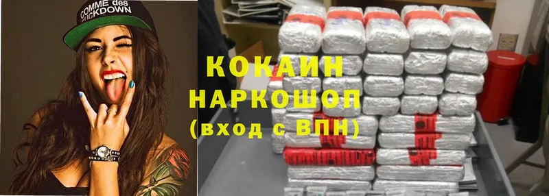 Cocaine 98%  Кинель 