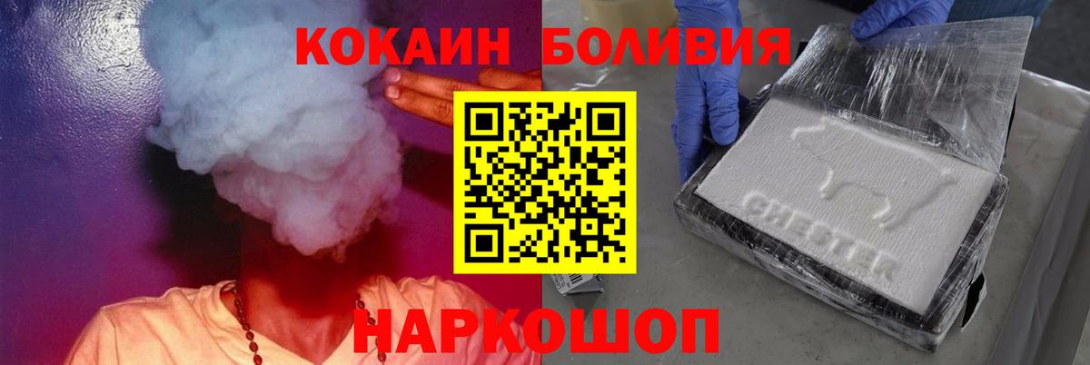 Кокаин FishScale Кинель