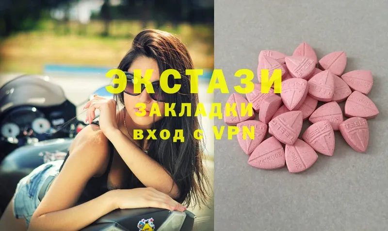 закладка  Кинель  Ecstasy DUBAI 