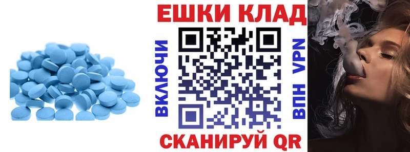 ЭКСТАЗИ 280 MDMA  shop формула  Кинель 
