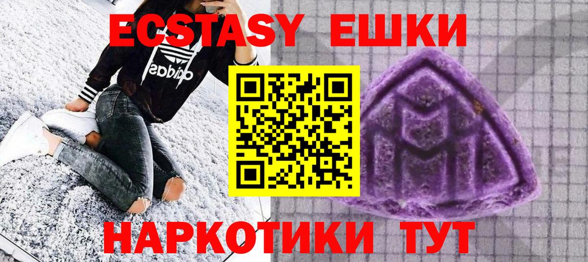 Экстази Punisher  Ecstasy mix  Вход с VPN  ЭКСТАЗИ  Кинель 