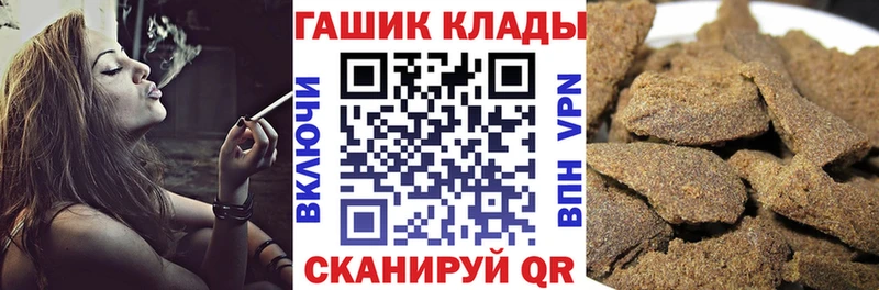 ГАШИШ гарик  Кинель 