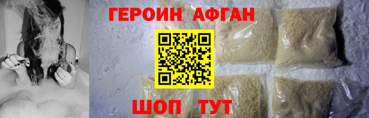 БУТИРАТ Кинель