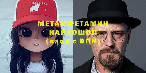 МДМА Лиски