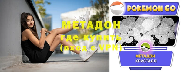 кокаин премиум Ладушкин