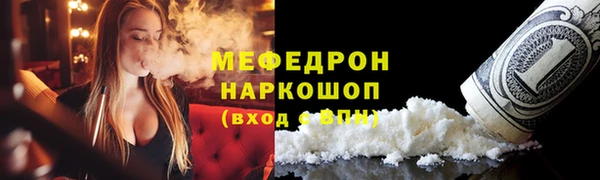 кокаин премиум Ладушкин