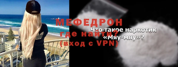 MESCALINE Лихославль