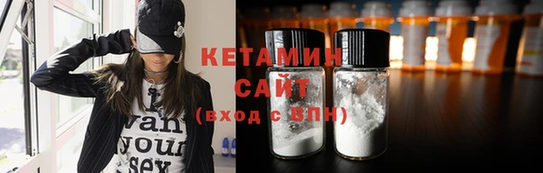 2c-b Лабытнанги