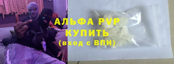 MESCALINE Лихославль
