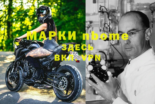 МДМА Лиски