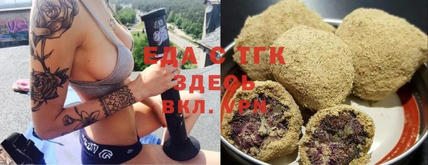 MESCALINE Лихославль