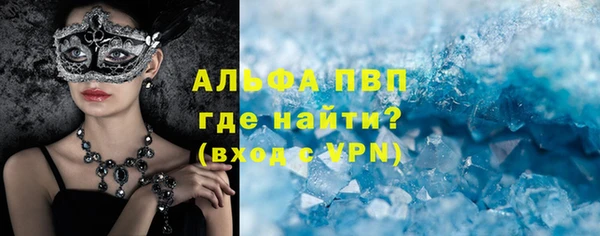 MESCALINE Лихославль