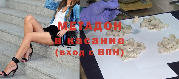 МДМА Лиски