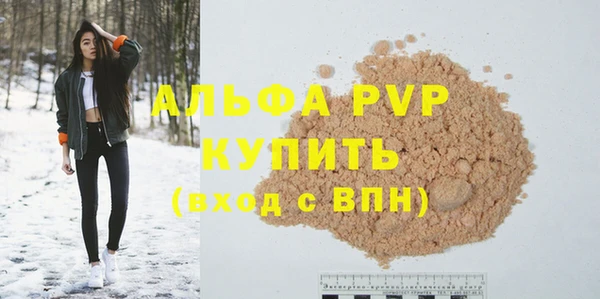 MESCALINE Лихославль