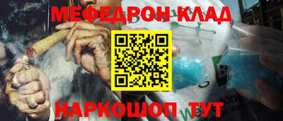 шишки Донецк