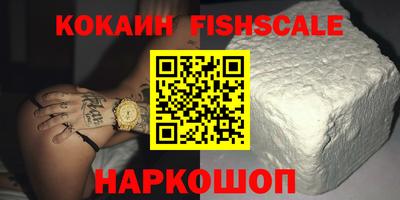 шишки Донецк