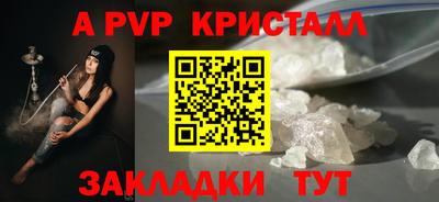 гидра Конаково