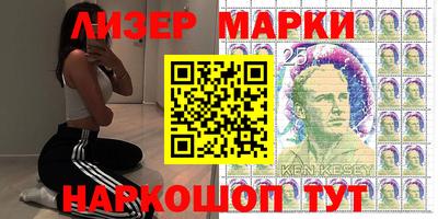 шишки Донецк