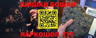 бутик Азнакаево