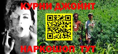 шишки Донецк