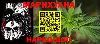 шишки Донецк