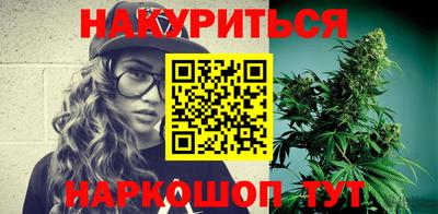 шишки Донецк