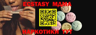 шишки Донецк
