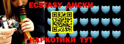 шишки Донецк