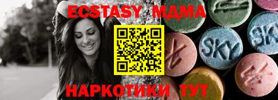 МДМА Абинск