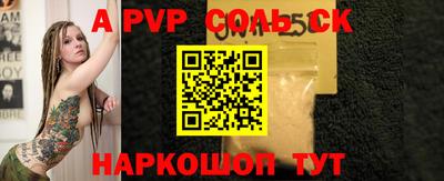 шишки Донецк
