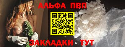 шишки Донецк