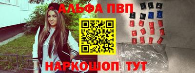 шишки Донецк