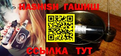 шишки Донецк