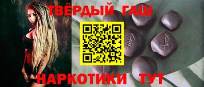 шишки Донецк