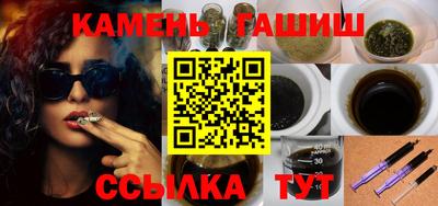 шишки Донецк
