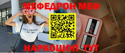 шишки Донецк