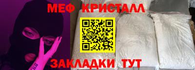 шишки Донецк