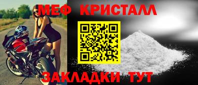 мет Дубна