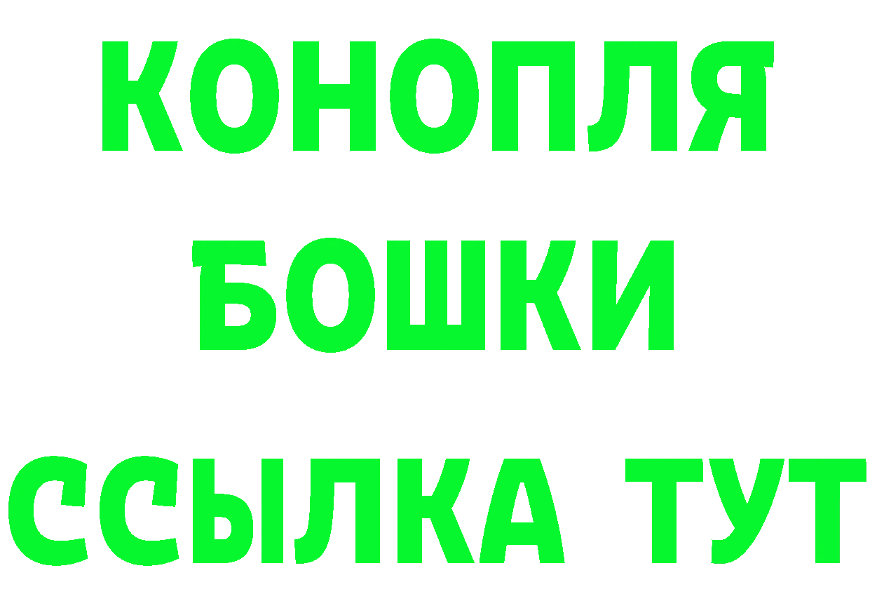 МАРИХУАНА тримм ТОР сайты даркнета mega Кинель