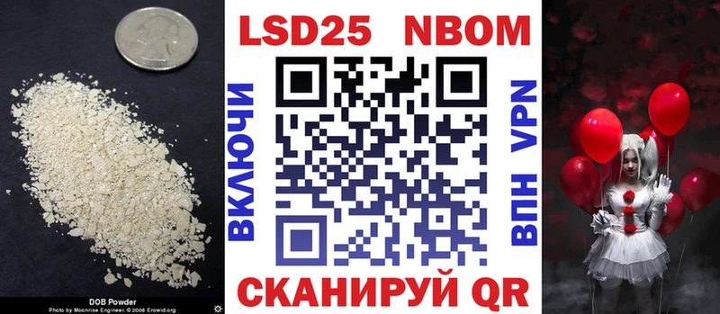 Лсд 25 экстази кислота  закладки  Кинель 
