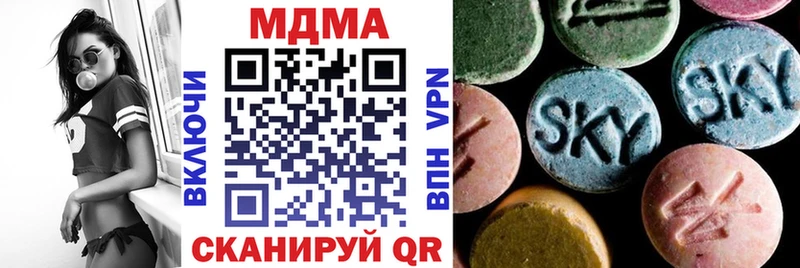 где найти наркотики  кракен как войти  МДМА Molly  Кинель 