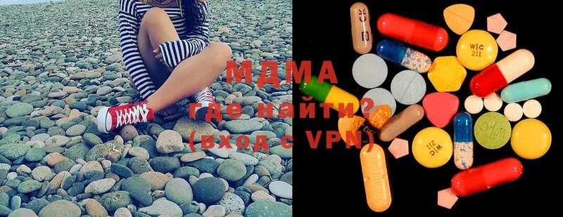 MDMA VHQ  хочу наркоту  Кинель 