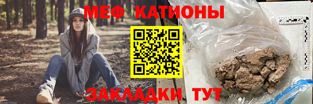 Бутират Кинель