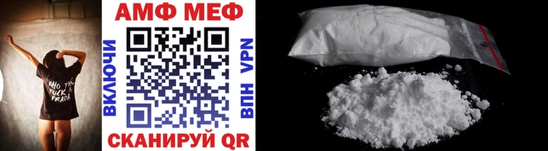 МЕТАМФЕТАМИН Methamphetamine  наркошоп  Кинель 