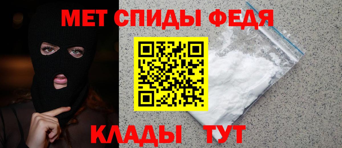 Метамфетамин витя  Вход с VPN  МЕТАМФЕТАМИН  Кинель 