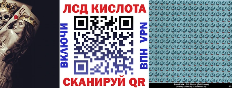 Марки 25I-NBOMe 1500мкг Кинель