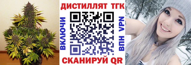 где продают наркотики  Кинель  Дистиллят ТГК гашишное масло 